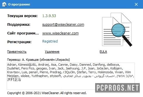 Wise Duplicate Finder — изображение 3