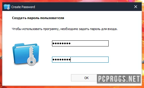Wise Folder Hider — изображение 3