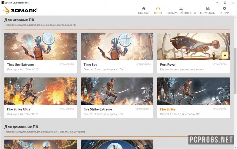 3DMark Benchmark — изображение 3