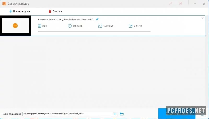 WonderFox HD Video Converter Factory — изображение 3