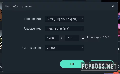 Wondershare Filmora — изображение 3