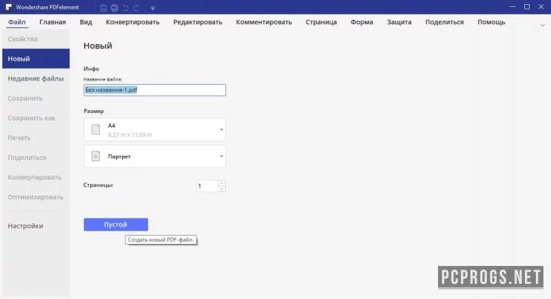 Wondersshare PDFelement — изображение 3
