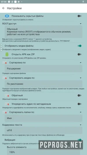 X-plore File Manager — изображение 2