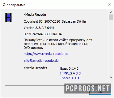 XMedia Recode — изображение 3