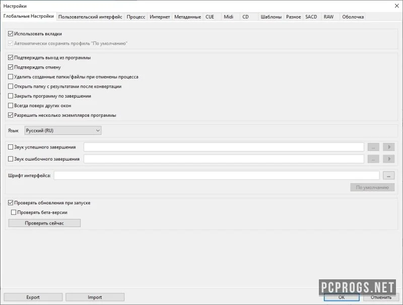 XRecode III — изображение 2