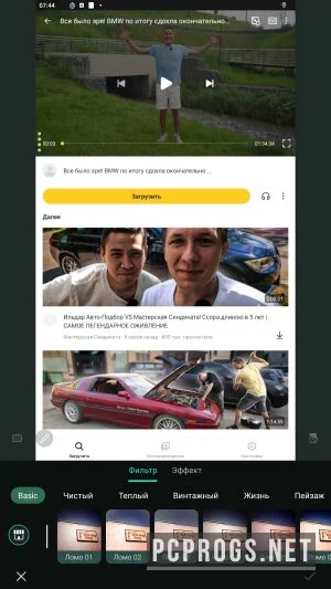 AI Photo Editor — изображение 2