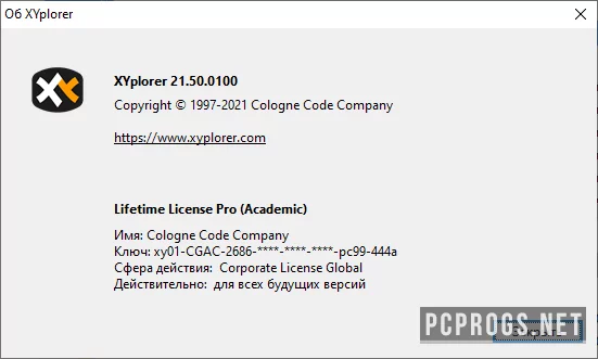XYplorer — изображение 3