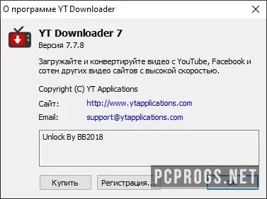 YT Downloader — изображение 3