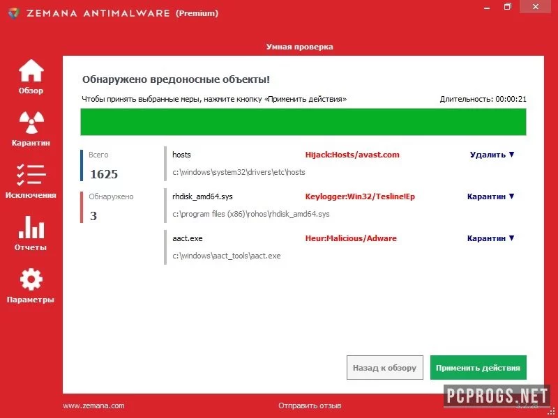 Zemana AntiMalware — изображение 3