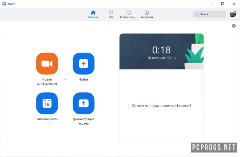 Zoom — изображение 3