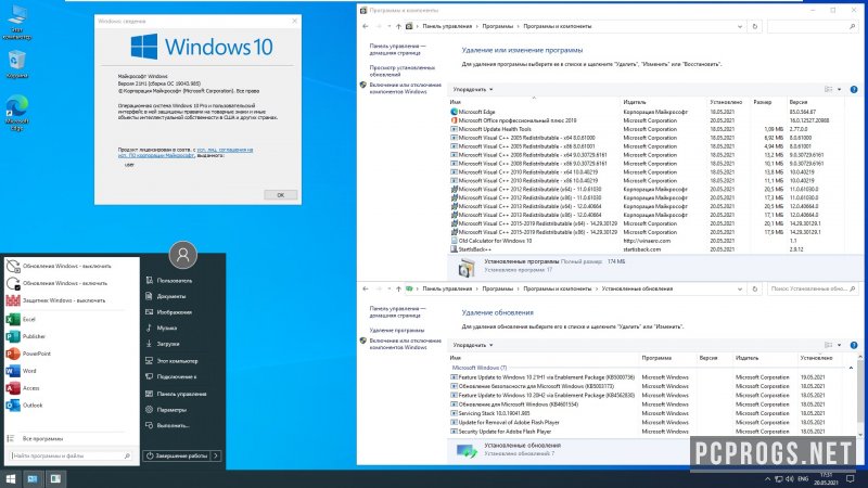 Windows 10 — изображение 2