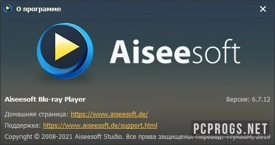Aiseesoft Blu-ray Player — изображение 3