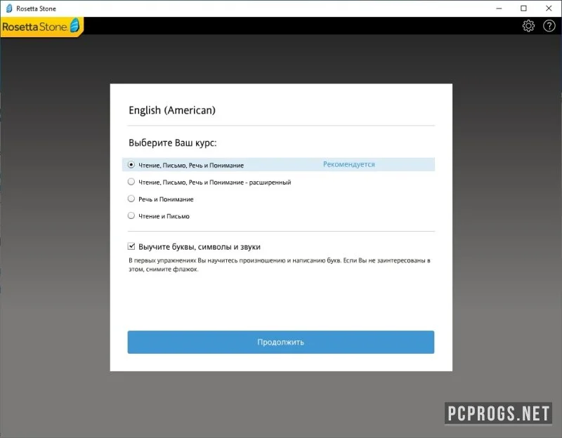Rosetta Stone — изображение 2