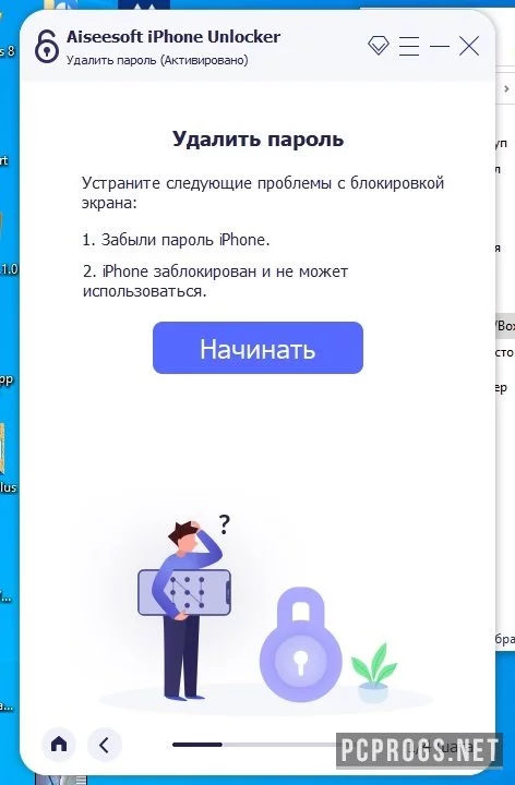 Aiseesoft iPhone Unlocker — изображение 3