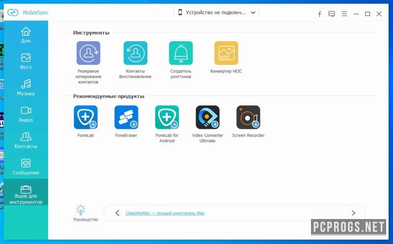 Aiseesoft MobieSync — изображение 2