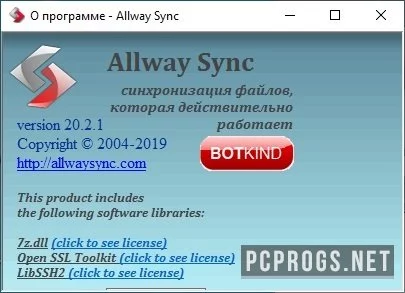 Allway Sync — изображение 3