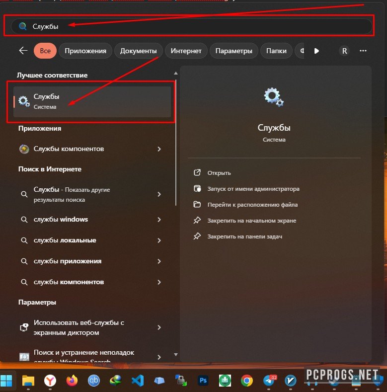 FlexNet License Finder — изображение 2