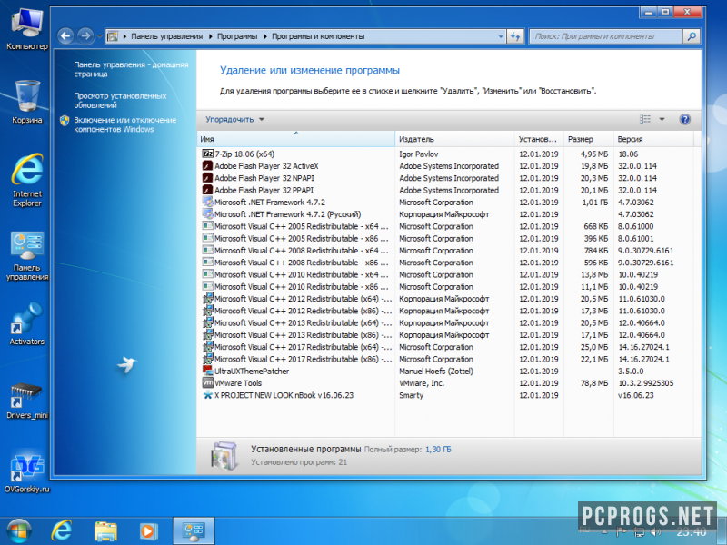Windows 7 — изображение 2