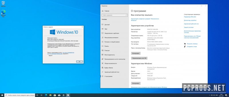 Windows 10 — изображение 2