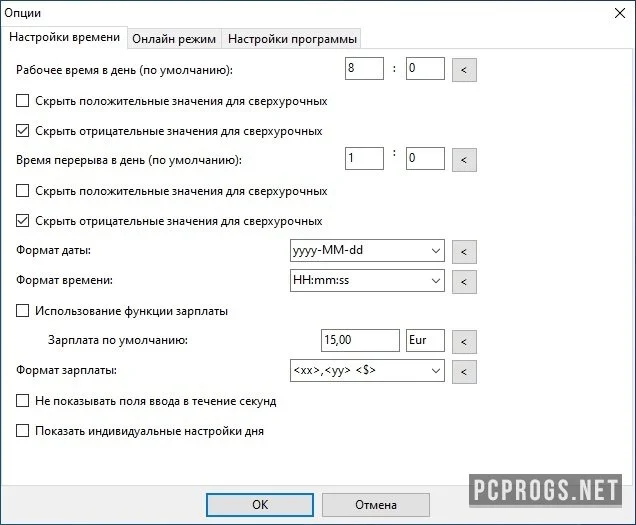 Alternate Timer — изображение 3