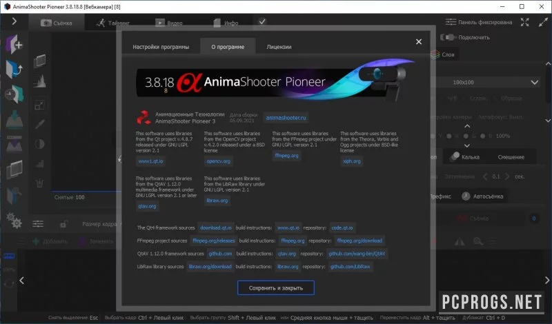 AnimaShooter Pioneer — изображение 3