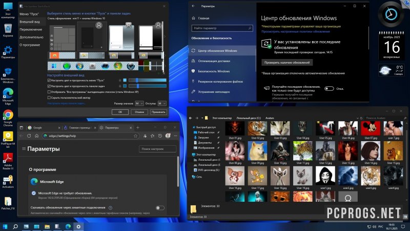 Windows 10 — изображение 2