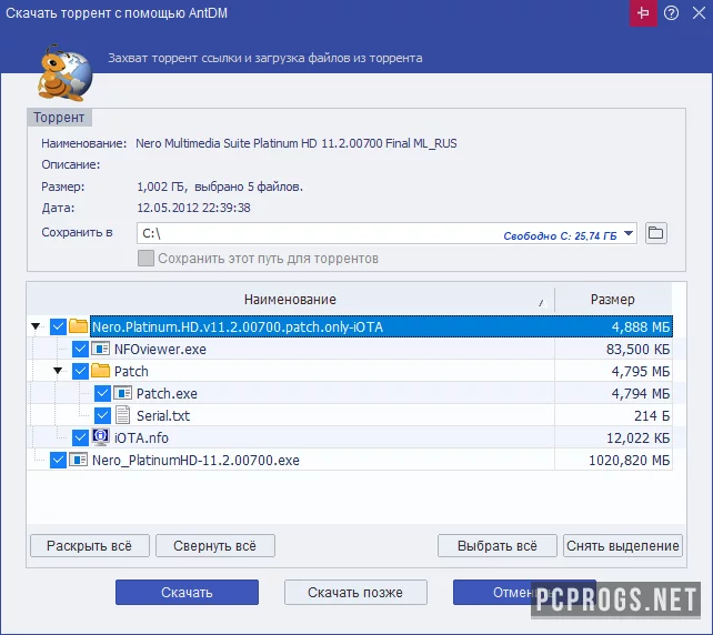 Ant Download Manager — изображение 3