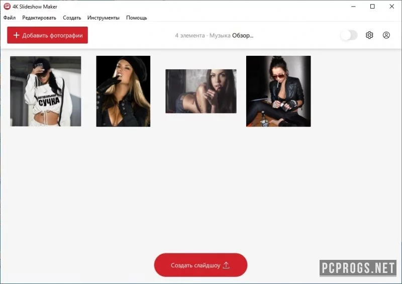 4K Slideshow Maker — изображение 2
