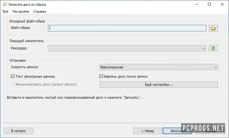 AnyBurn — изображение 2