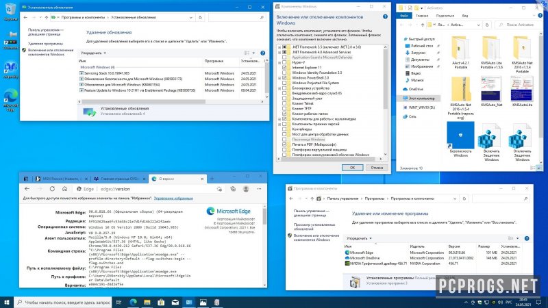 Windows 10 — изображение 2