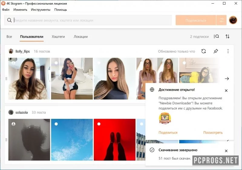 4K Stogram — изображение 3