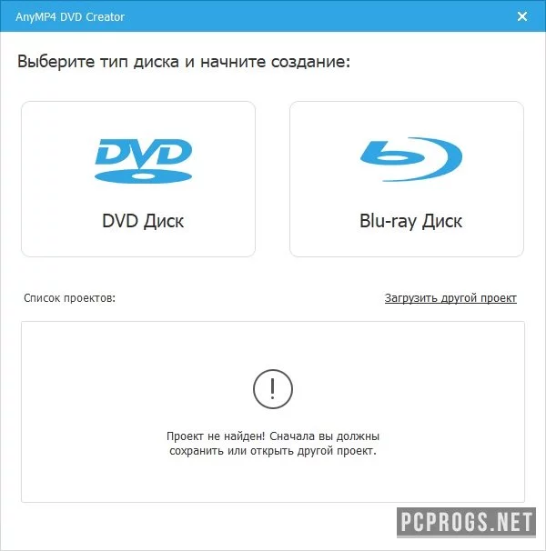 AnyMP4 DVD Creator — изображение 3