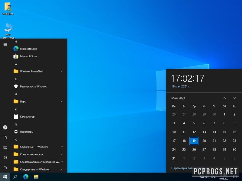 Windows 10 — изображение 2