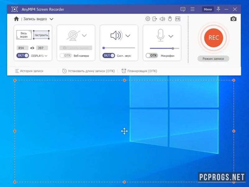AnyMP4 Screen Recorder — изображение 3