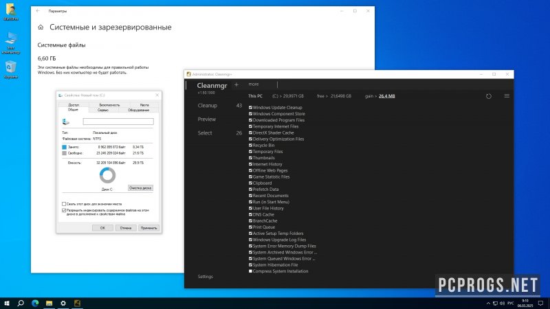 Windows 10 — изображение 2