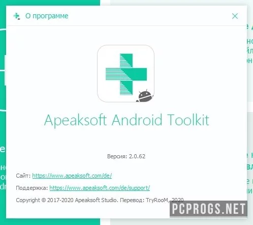 Apeaksoft Android Toolkit — изображение 3