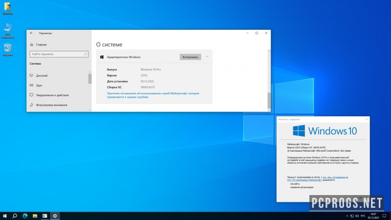 Windows 10 — изображение 2