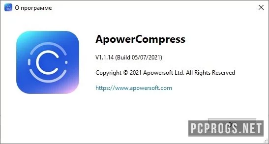 ApowerCompress — изображение 3