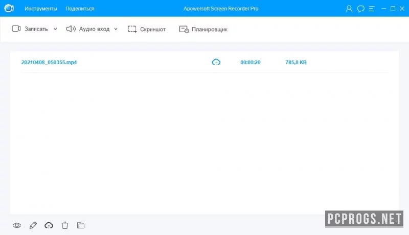 Apowersoft Screen Recorder — изображение 3