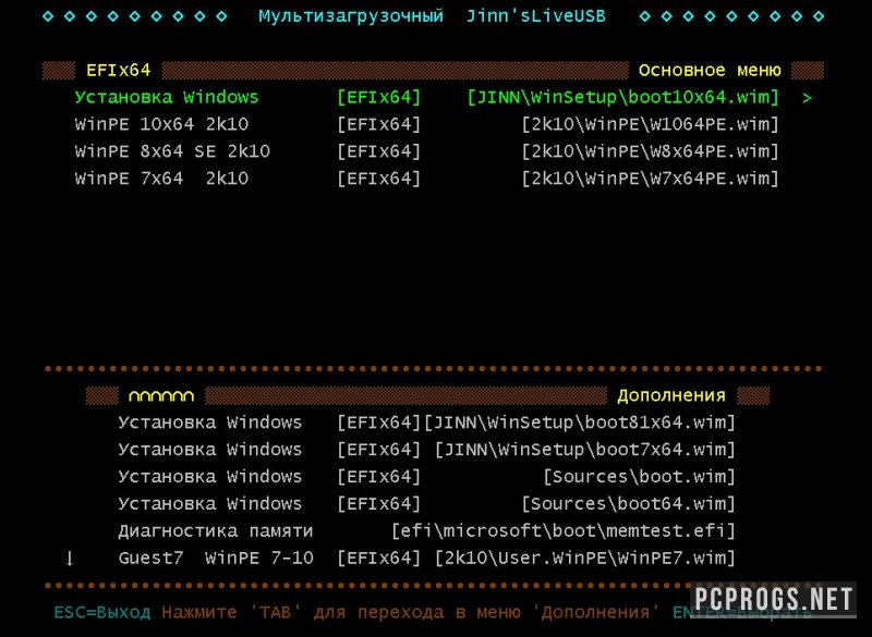 Jinn'sLiveUSB — изображение 2