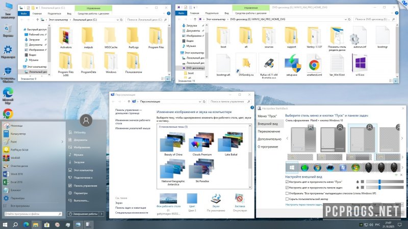 Windows 10 Optim Plus — изображение 2