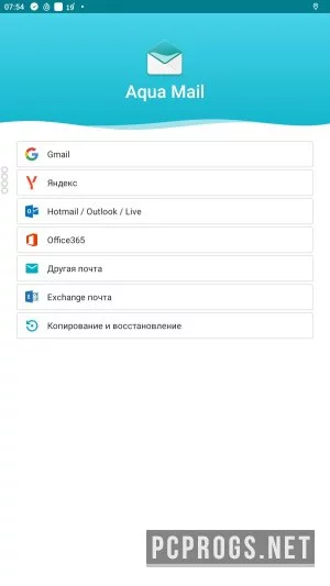 Aqua Mail — изображение 2