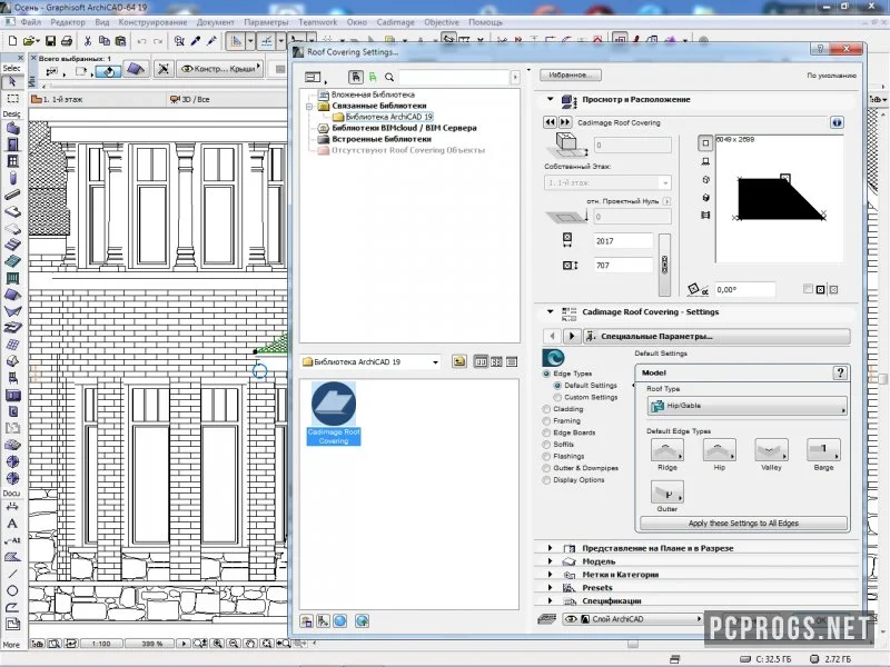 ArchiCAD — изображение 3