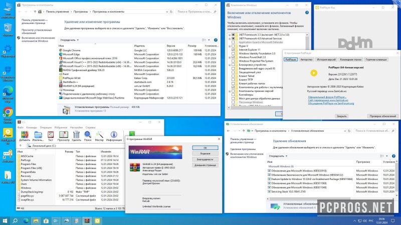 Windows 10 — изображение 2