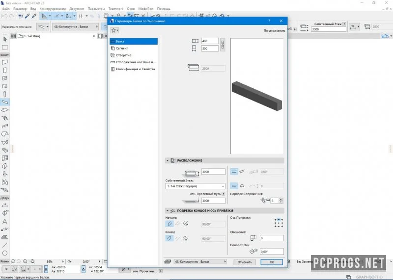 ArchiCAD — изображение 3