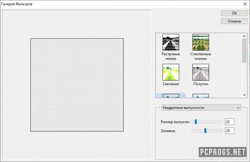 Artweaver Plus — изображение 3