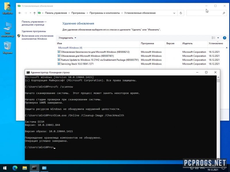 Windows 10 — изображение 2