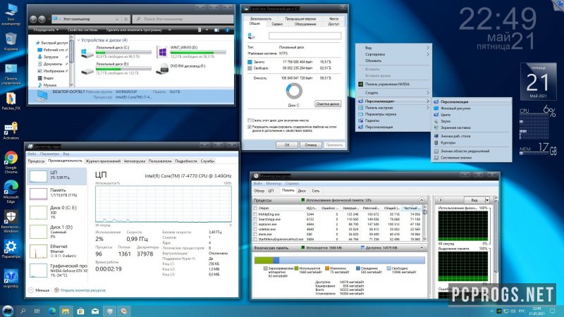 Windows 10 — изображение 2