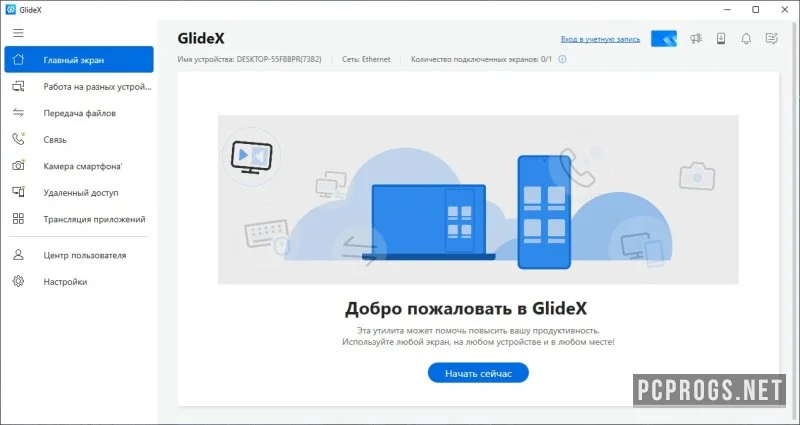 ASUS GlideX — изображение 2