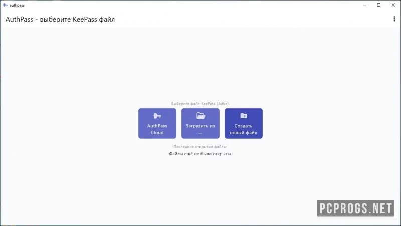 AuthPass — изображение 2